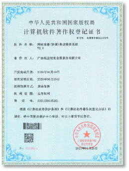 极悦娱乐官方网站图片