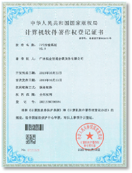极悦娱乐官方网站图片