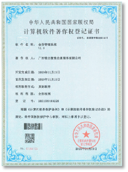 极悦娱乐官方网站图片