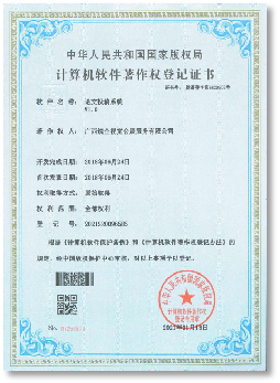 极悦娱乐官方网站图片