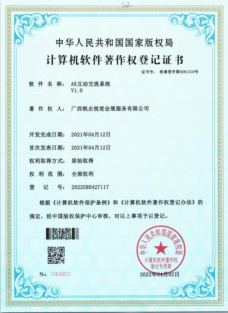 极悦娱乐官方网站图片
