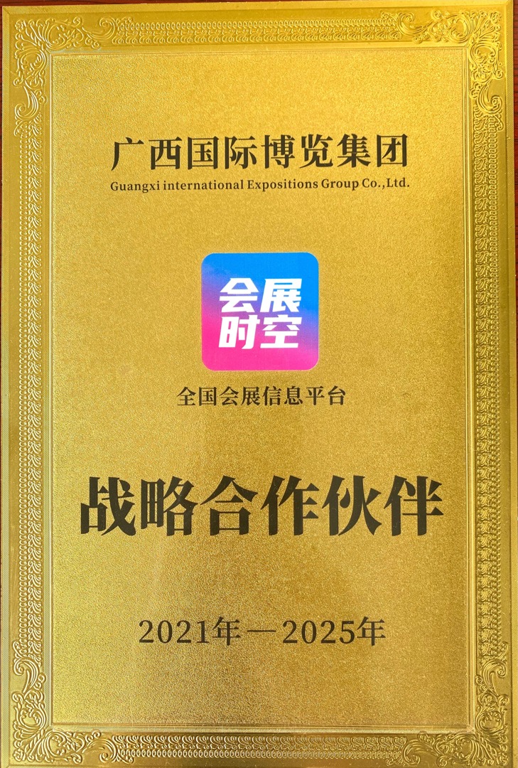 极悦娱乐官方网站图片