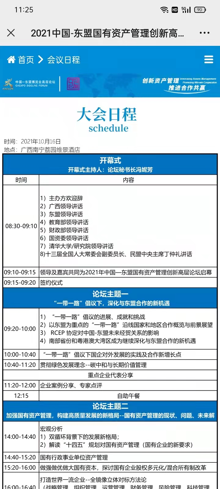 图片40.png