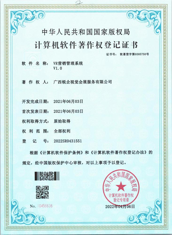 极悦娱乐官方网站图片