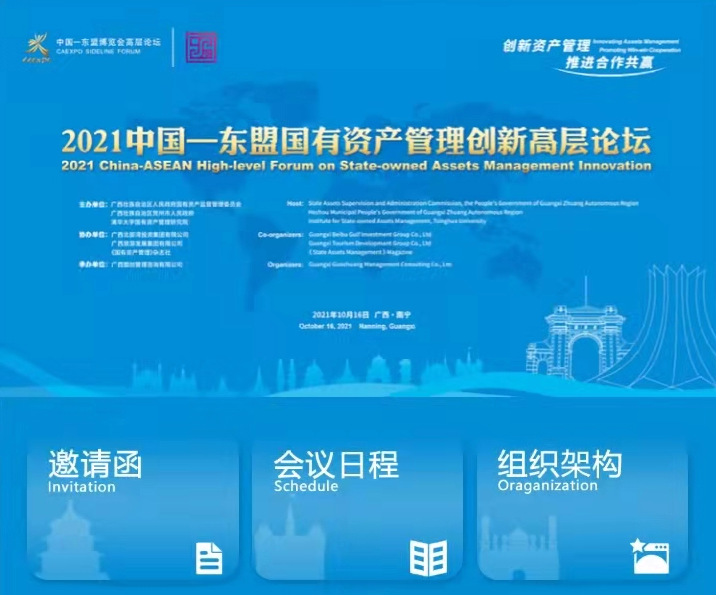 极悦娱乐官方网站图片