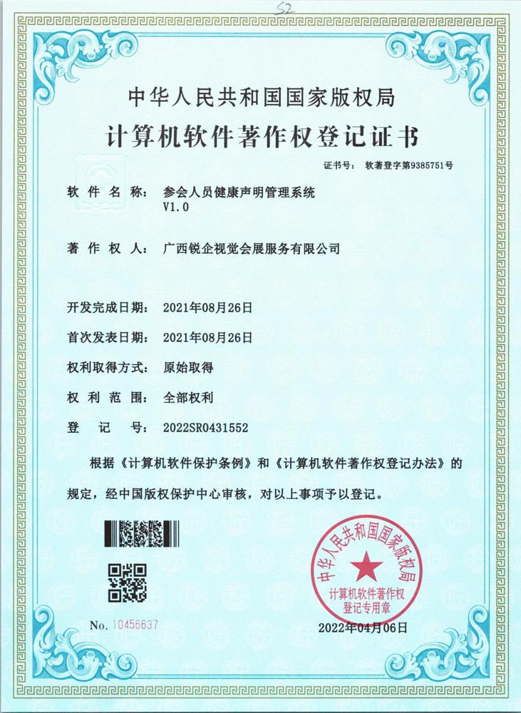 极悦娱乐官方网站图片