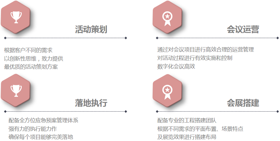 极悦娱乐官方网站图片