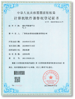 极悦娱乐官方网站图片