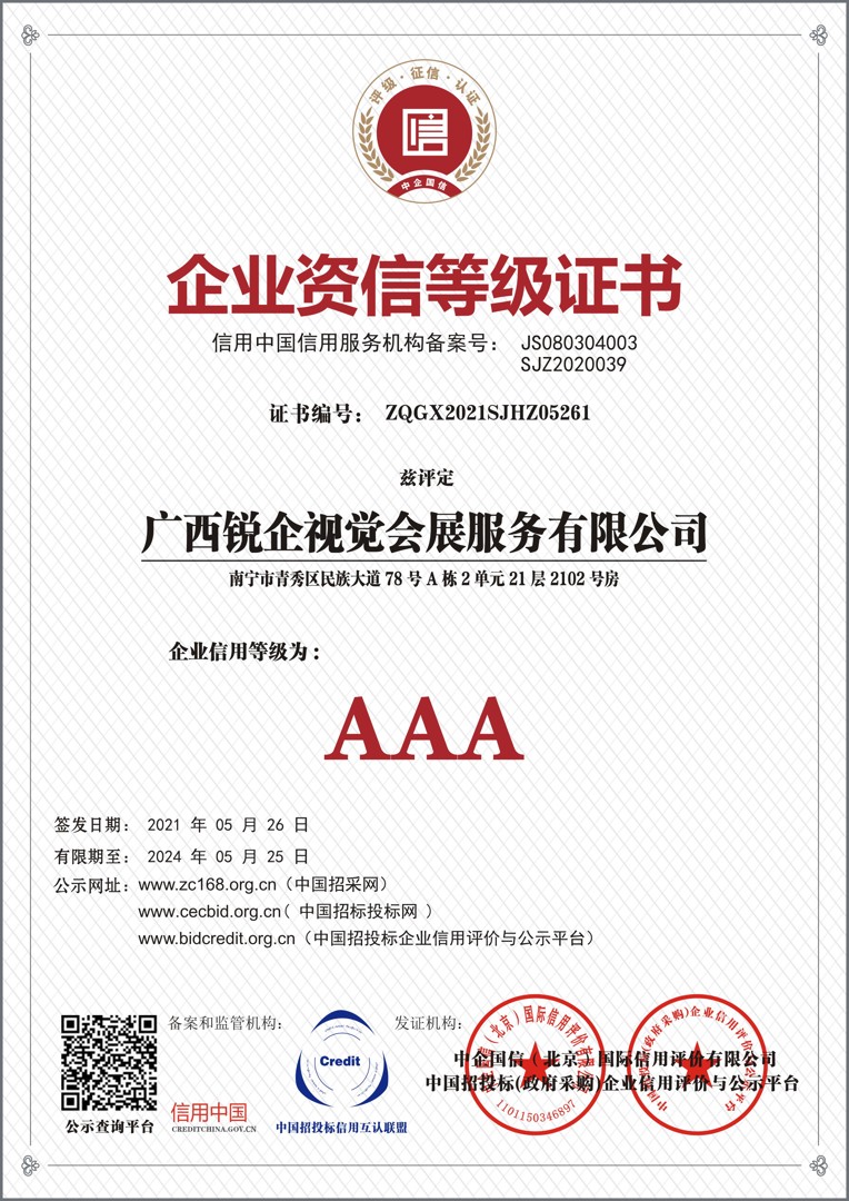 极悦娱乐官方网站图片