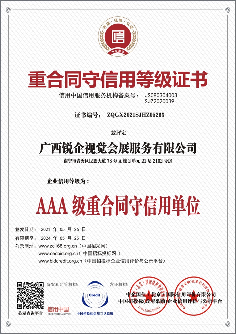 极悦娱乐官方网站图片