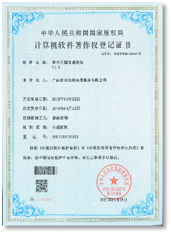 极悦娱乐官方网站图片